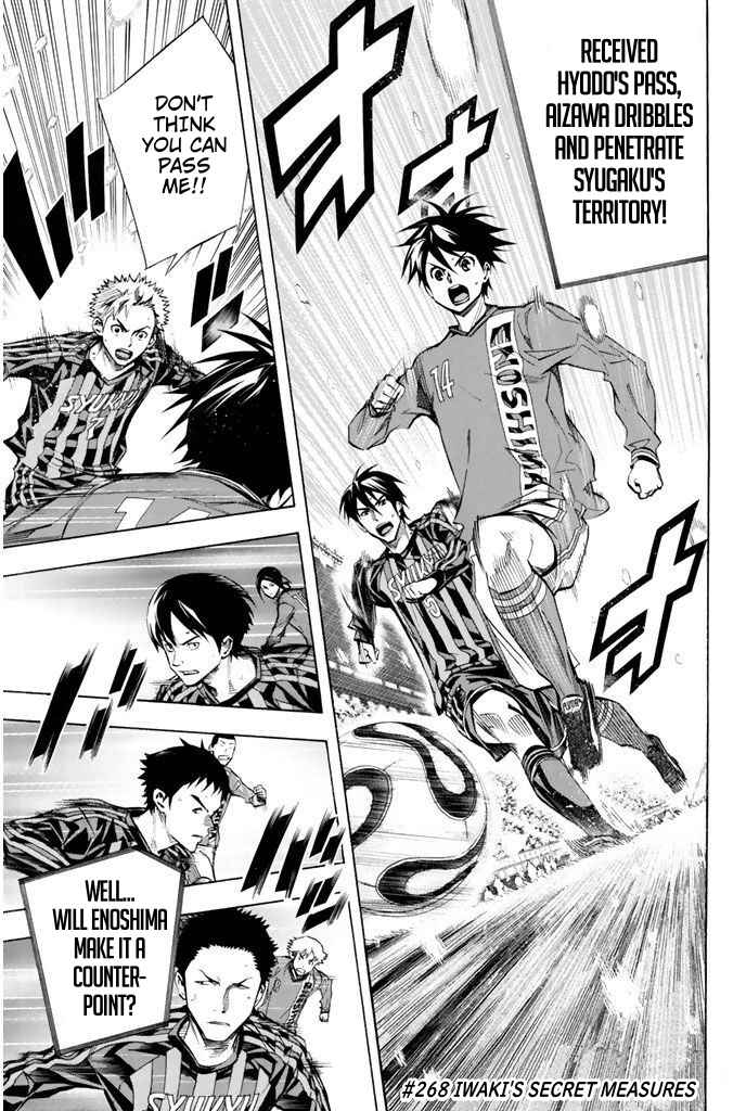 Area no Kishi Chapter 268 - Page 1