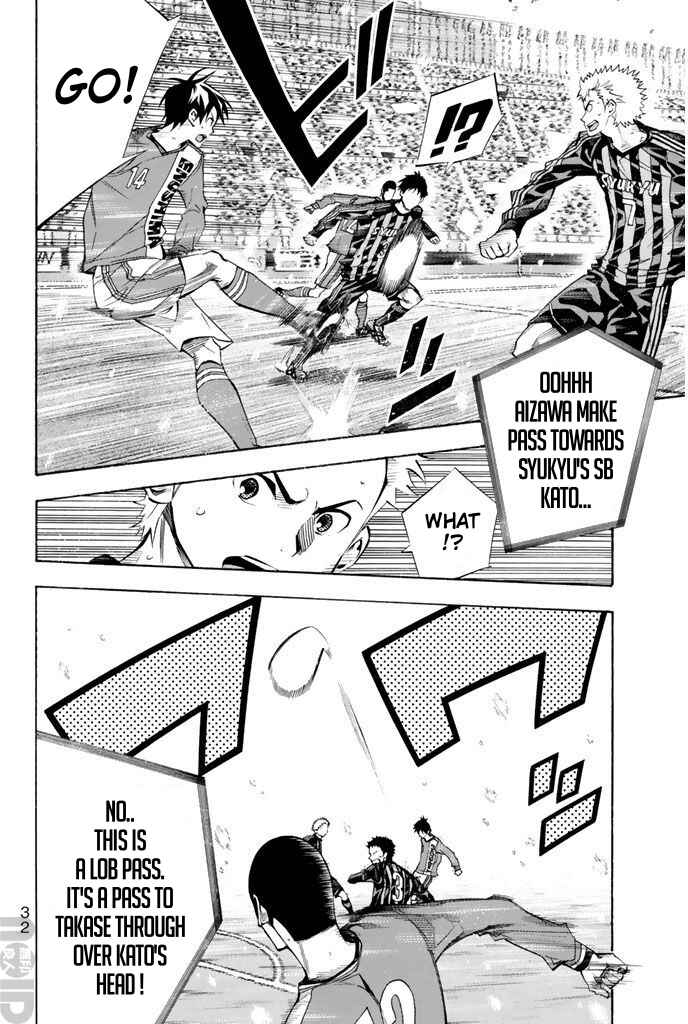 Area no Kishi Chapter 268 - Page 5