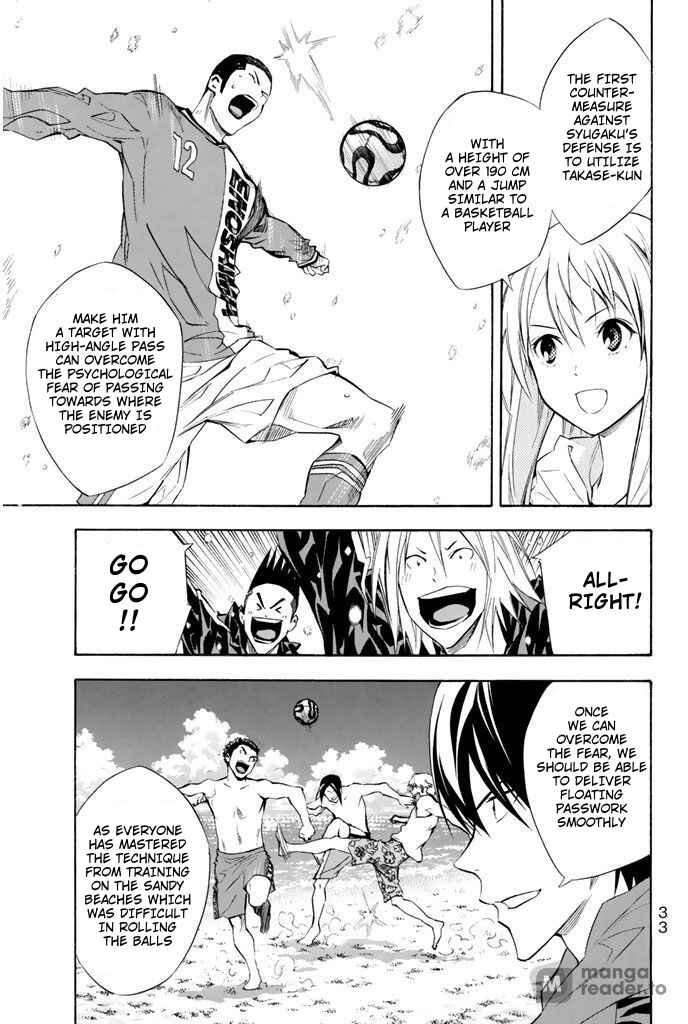 Area no Kishi Chapter 268 - Page 6