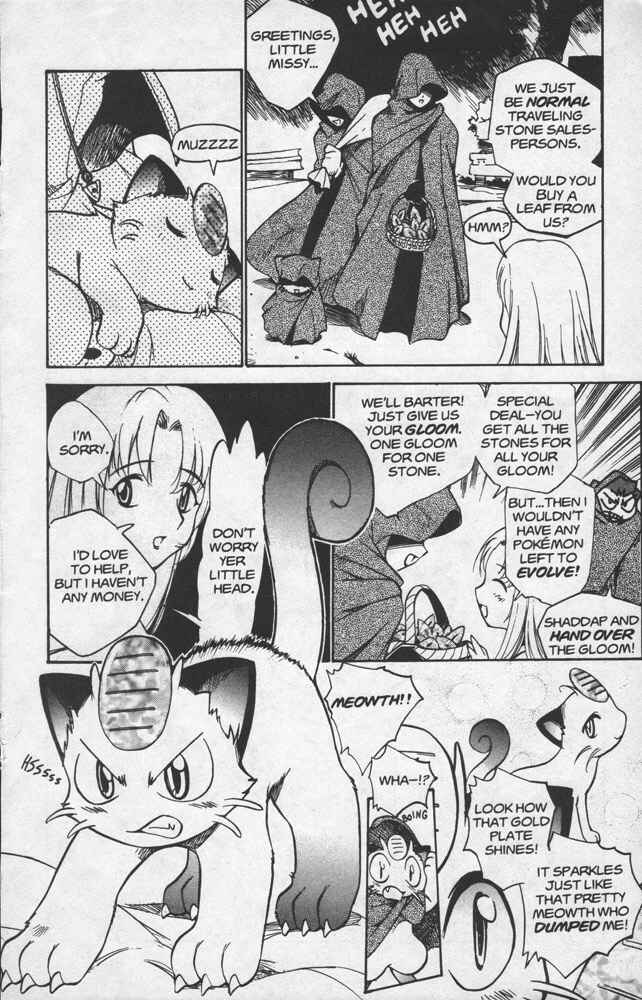 Electric Tale! Pikachu Chapter 11 - Page 21