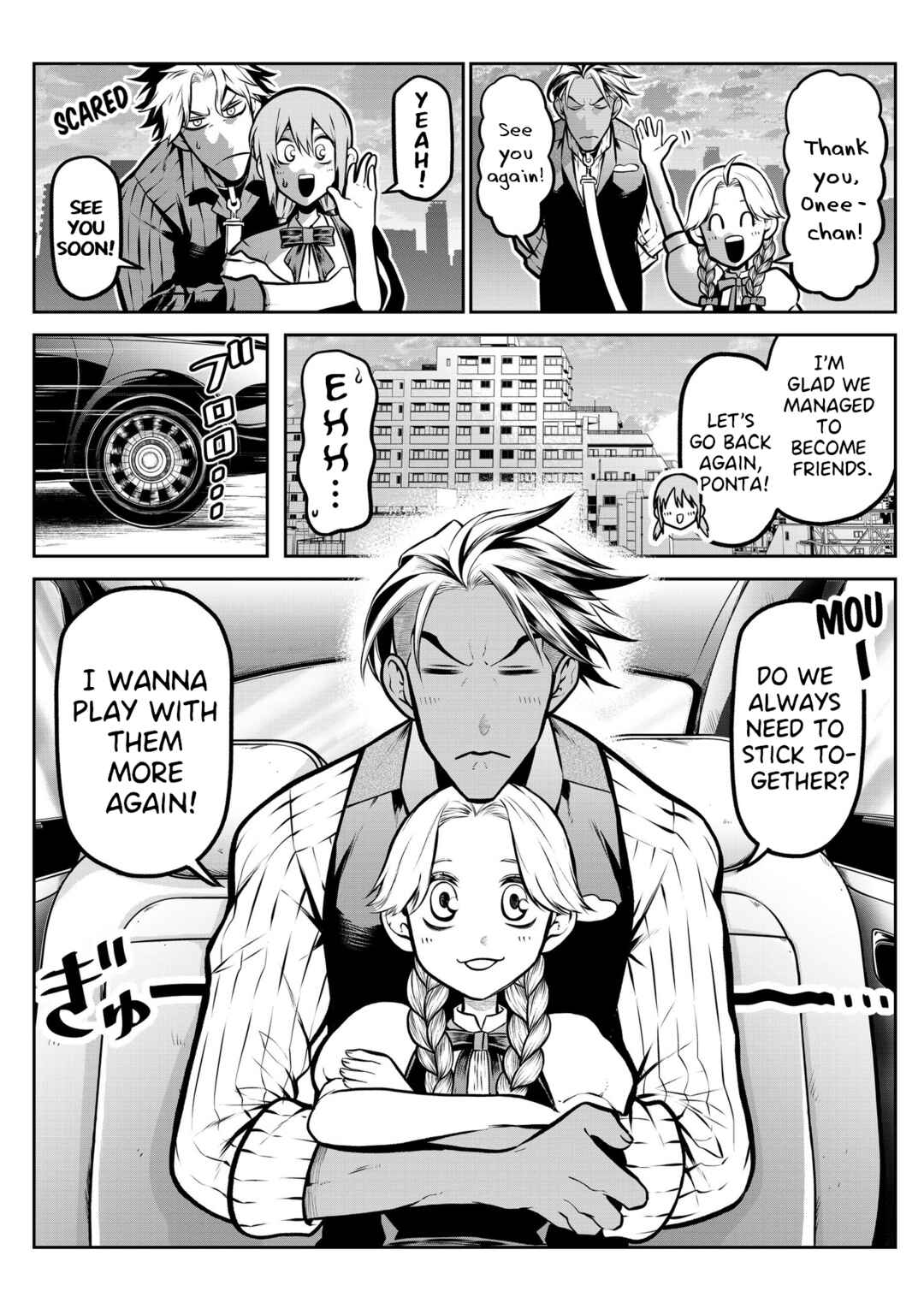 Inu ga Hito ni Naru Hanashi Chapter 10 - Page 11