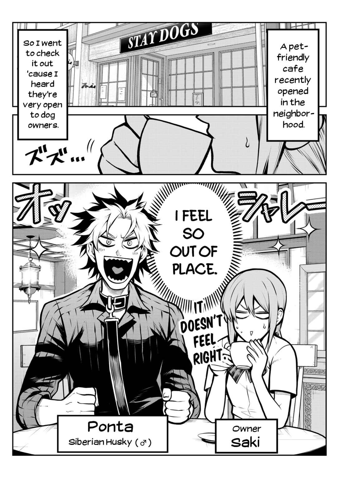 Inu ga Hito ni Naru Hanashi Chapter 10 - Page 2