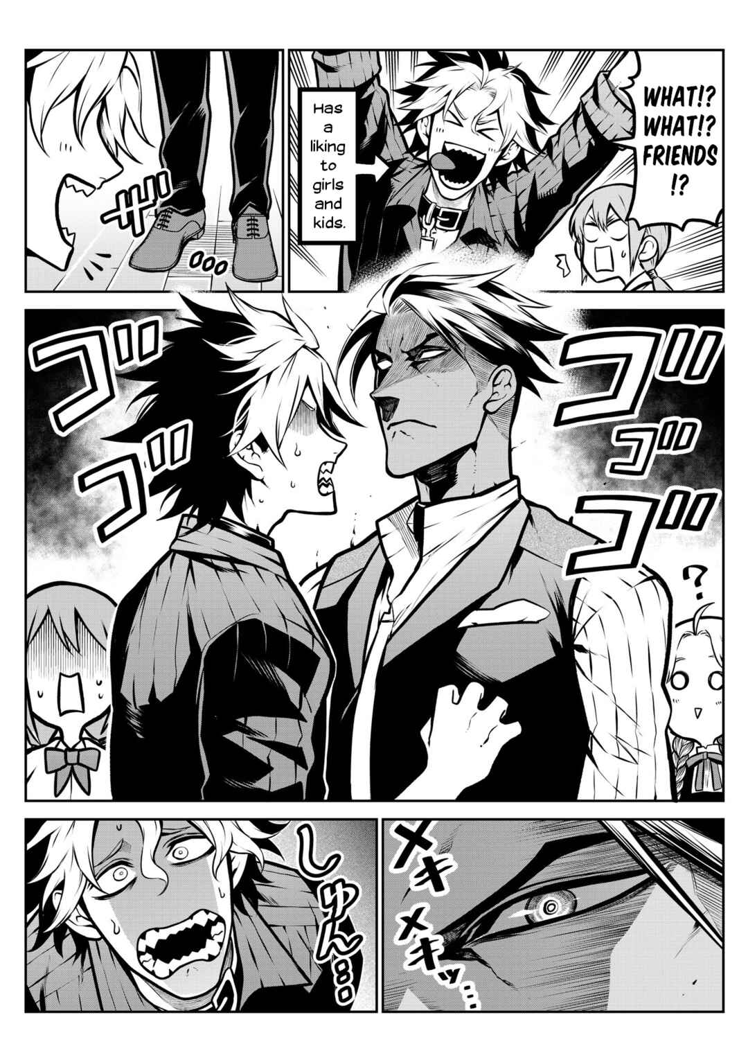 Inu ga Hito ni Naru Hanashi Chapter 10 - Page 6