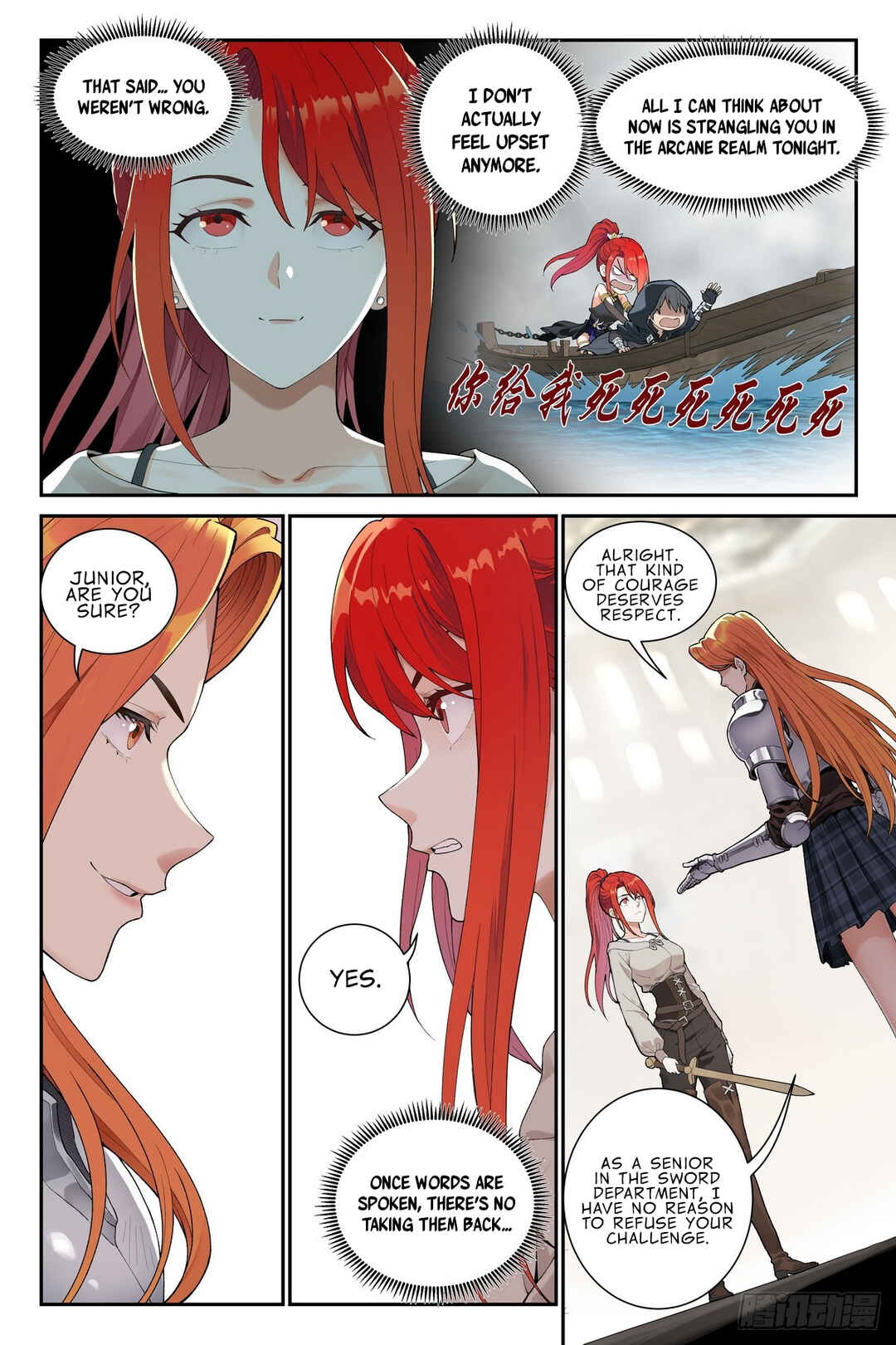 Shùshī Shǒucè Chapter 27 - Page 15