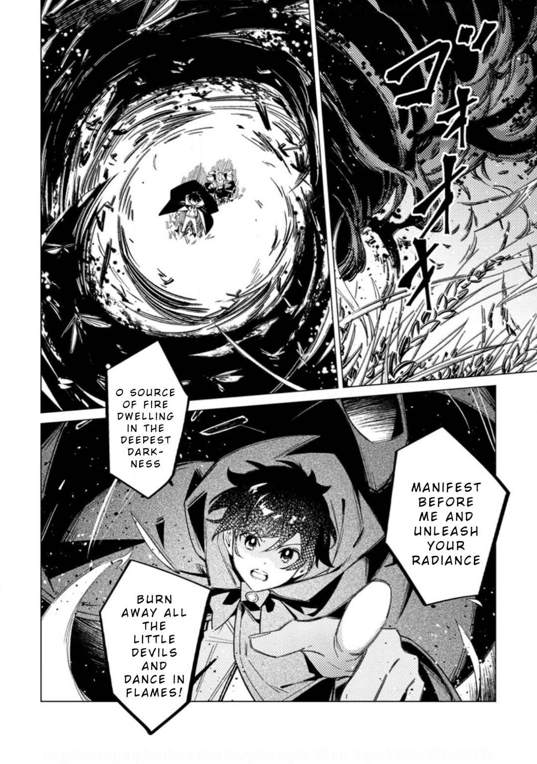 Yomei Ichinen no Koushaku Shisoku wa, Tabi wo Shitai Chapter 4 - Page 22