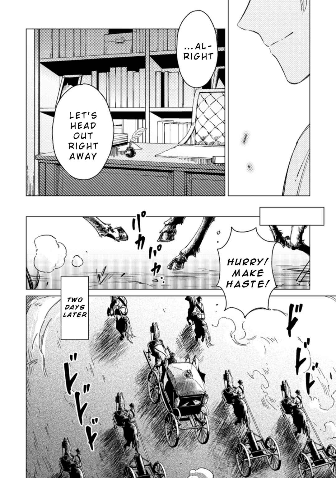 Yomei Ichinen no Koushaku Shisoku wa, Tabi wo Shitai Chapter 4 - Page 6