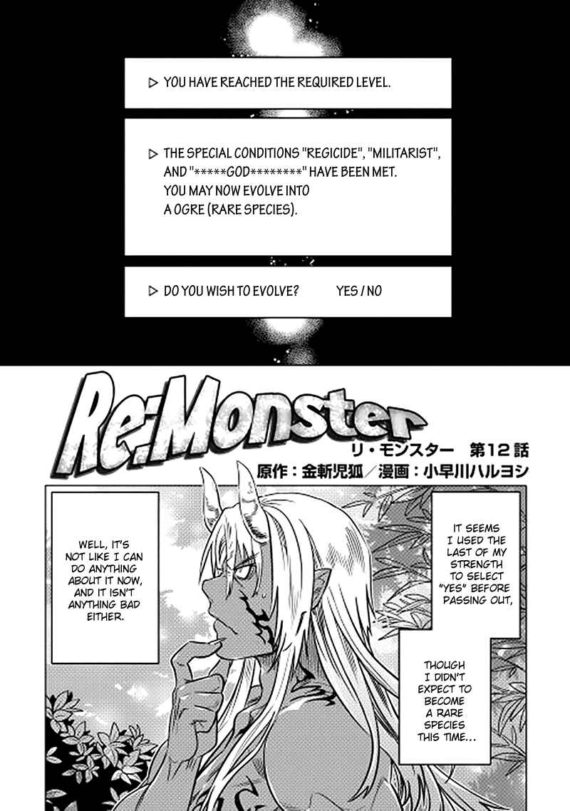 Re:Monster Chapter 12 - Page 1