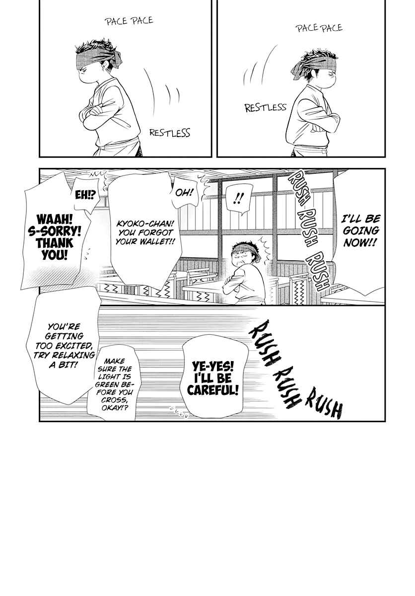 Skip Beat! Chapter 287 - Page 1