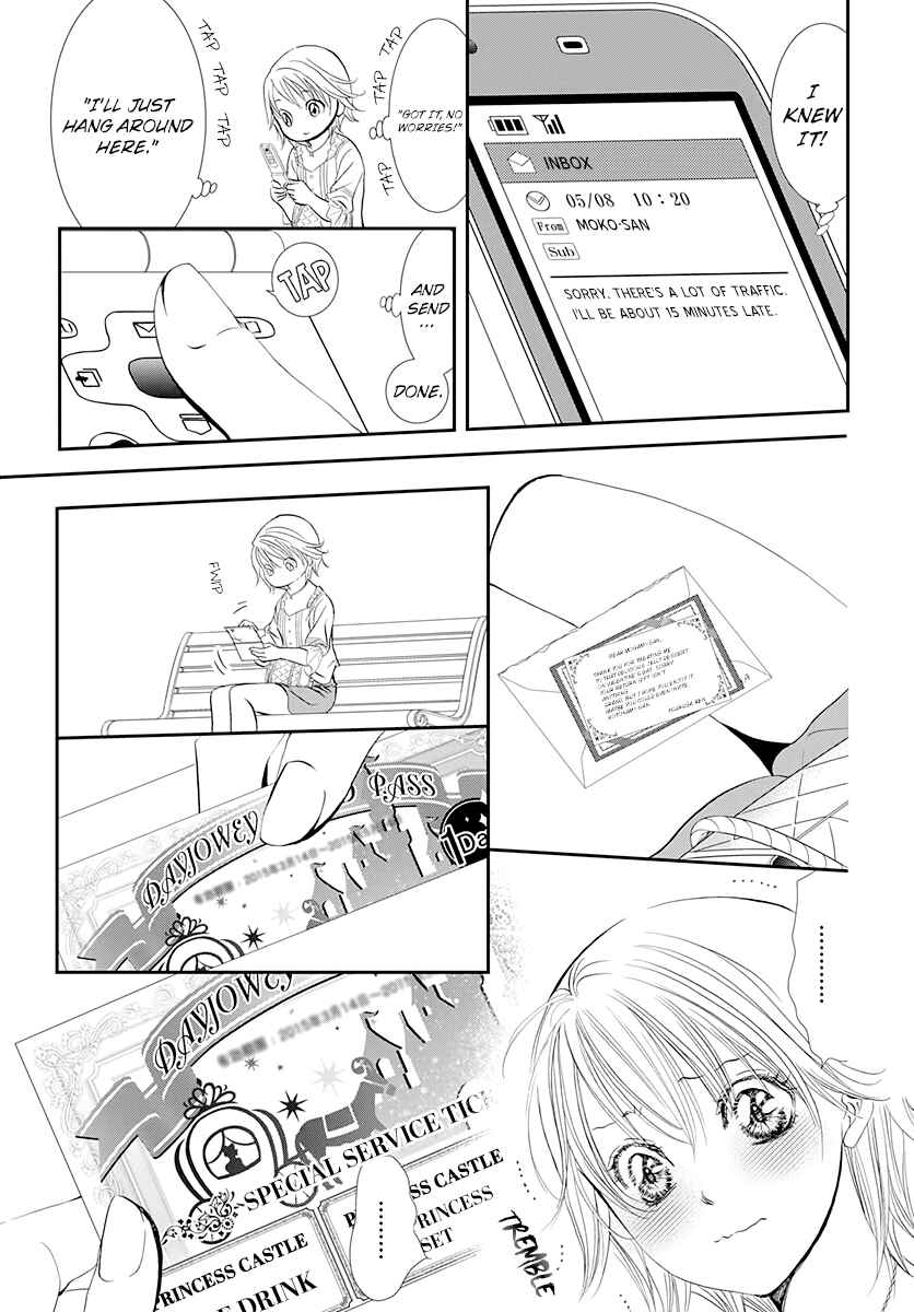 Skip Beat! Chapter 287 - Page 9