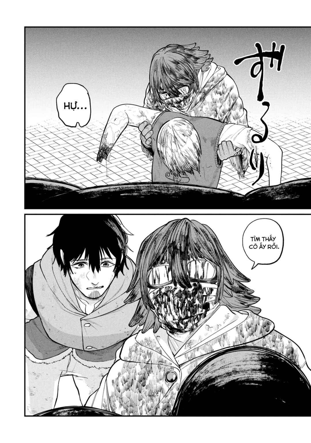 Shitai Katsugi no Nemu Chapter 1 - Page 21