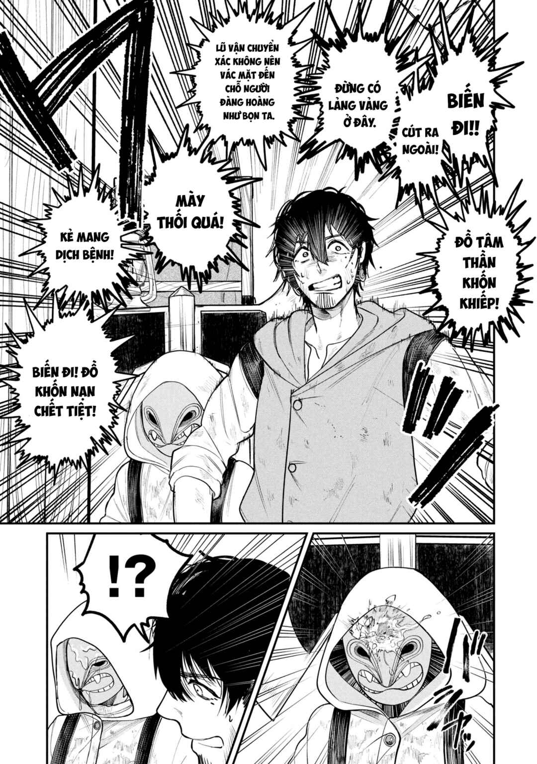 Shitai Katsugi no Nemu Chapter 1 - Page 32