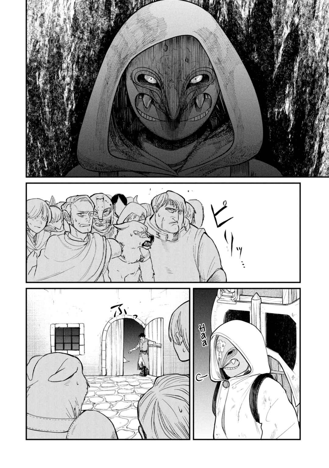 Shitai Katsugi no Nemu Chapter 1 - Page 33