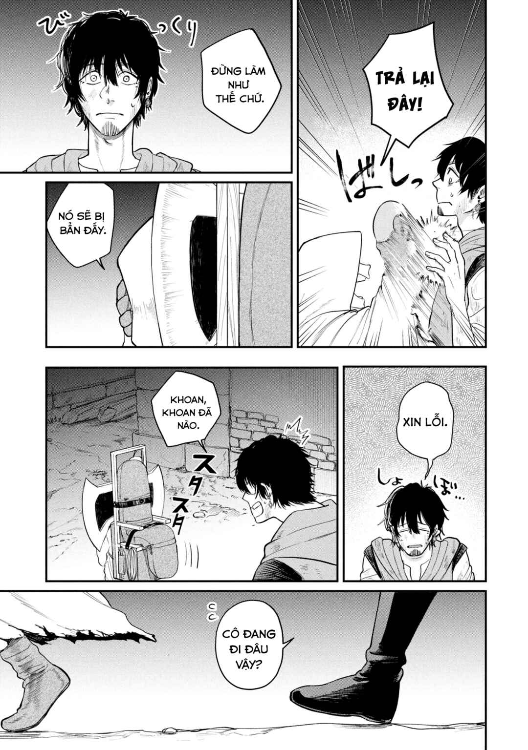 Shitai Katsugi no Nemu Chapter 1 - Page 36