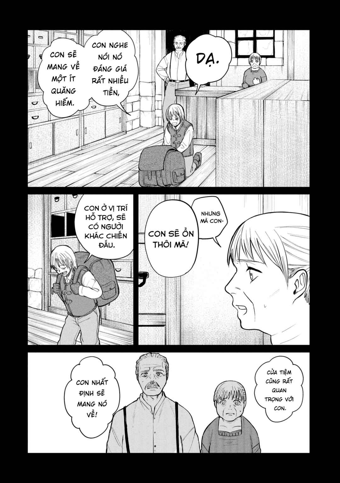 Shitai Katsugi no Nemu Chapter 1 - Page 41