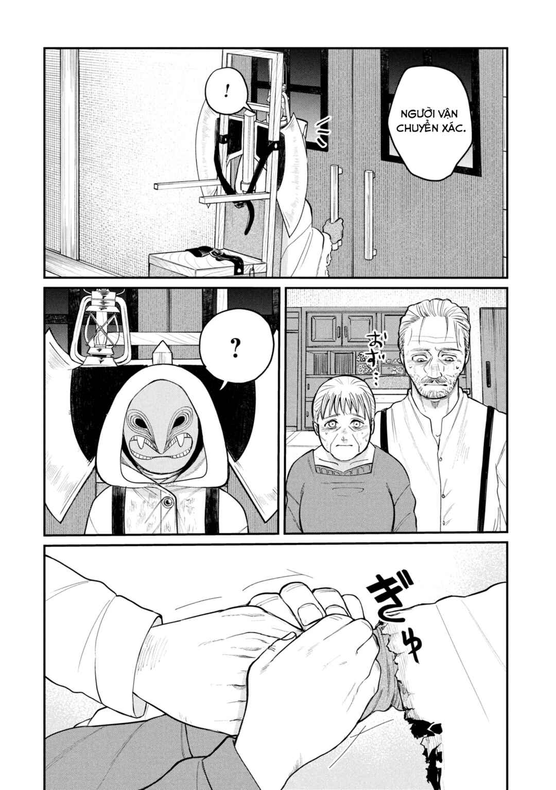 Shitai Katsugi no Nemu Chapter 1 - Page 43
