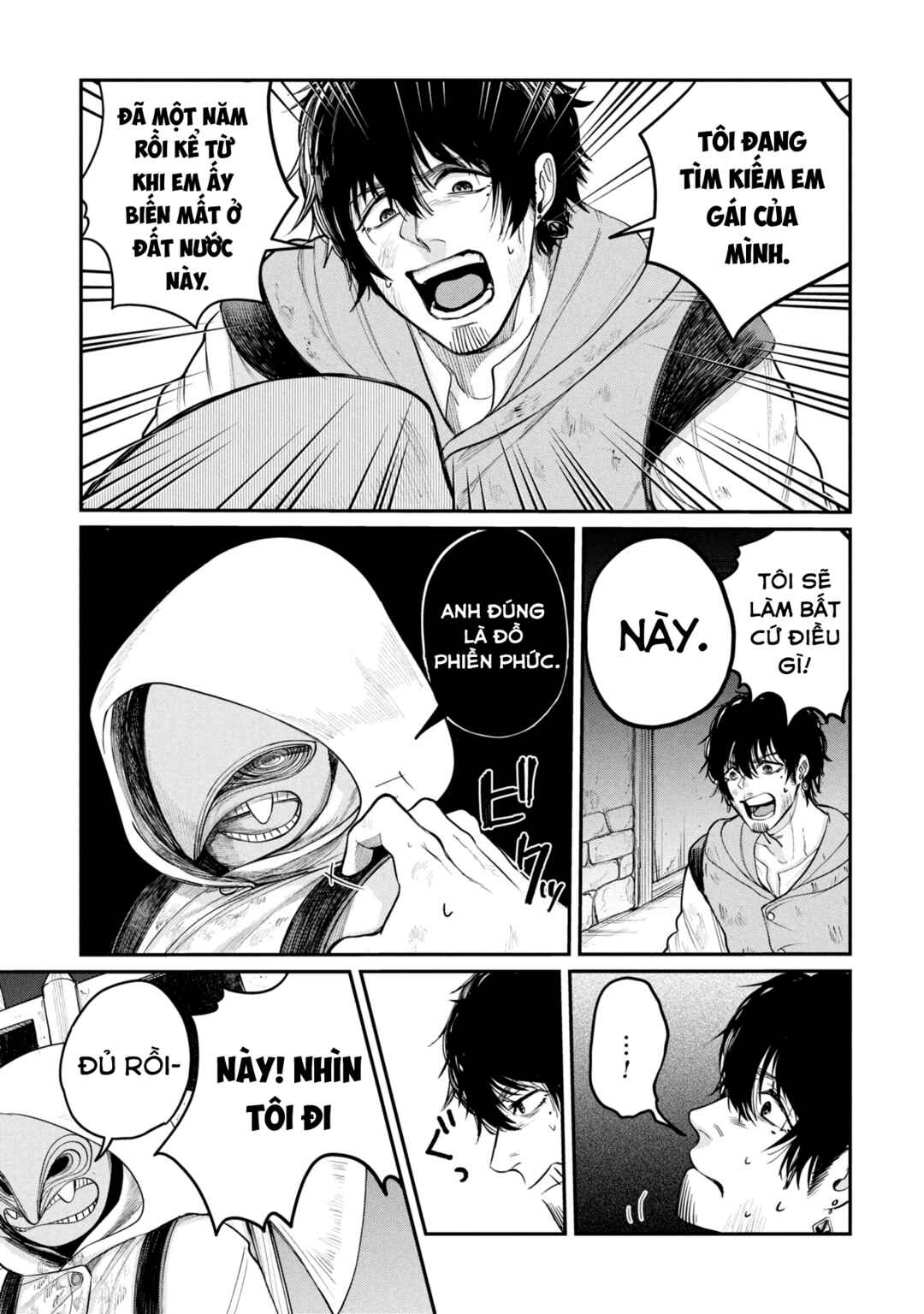 Shitai Katsugi no Nemu Chapter 1 - Page 48