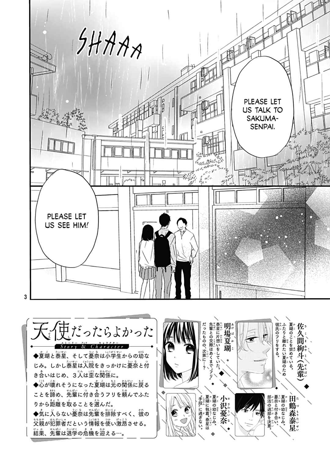 Tenshi Dattara, Yokatta Chapter 8 - Page 5