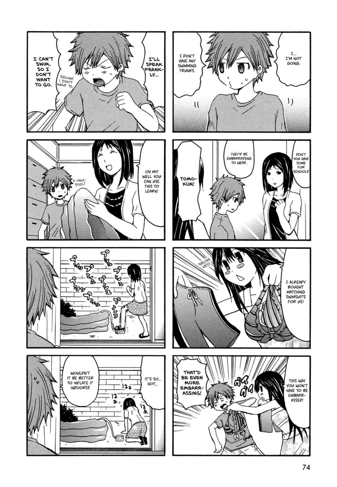 Onee-chan ga Kita Chapter 12 - Page 3