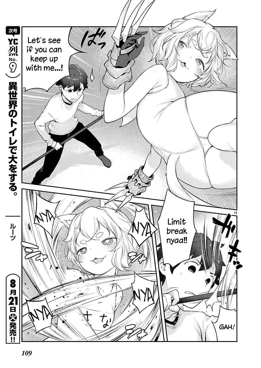 Kyou Kara Ore wa Loli no Himo! Chapter 4 - Page 13