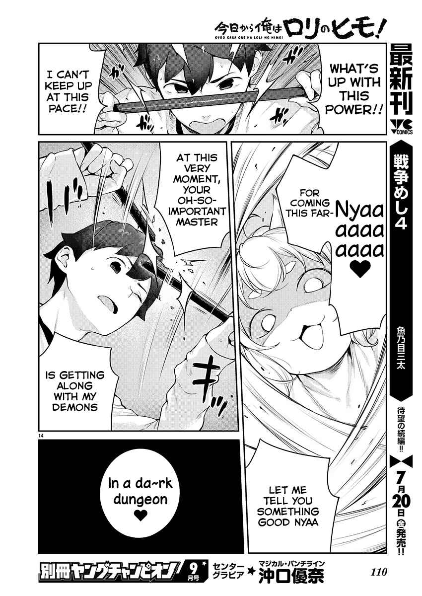 Kyou Kara Ore wa Loli no Himo! Chapter 4 - Page 14