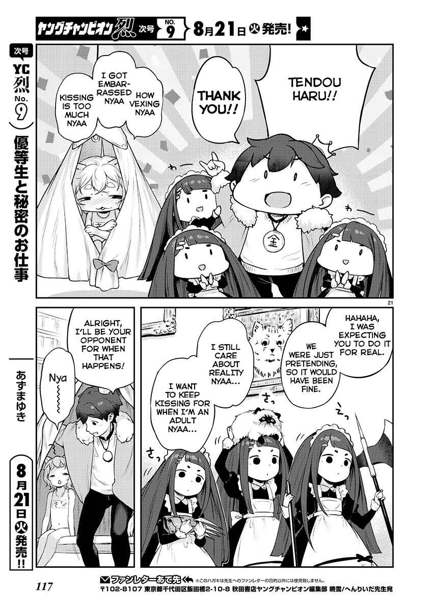Kyou Kara Ore wa Loli no Himo! Chapter 4 - Page 20