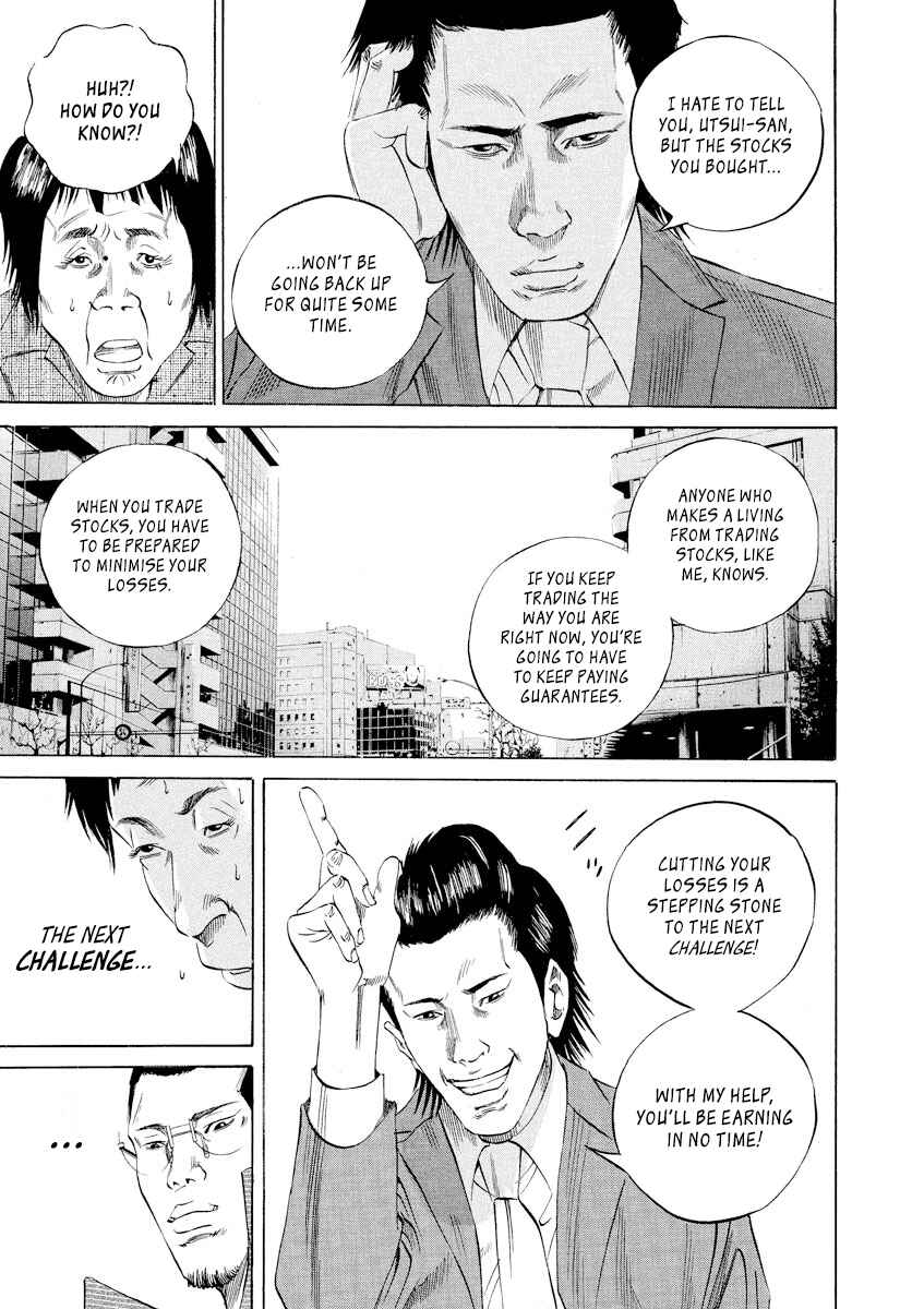 Yamikin Ushijima-kun Chapter 70 - Page 12