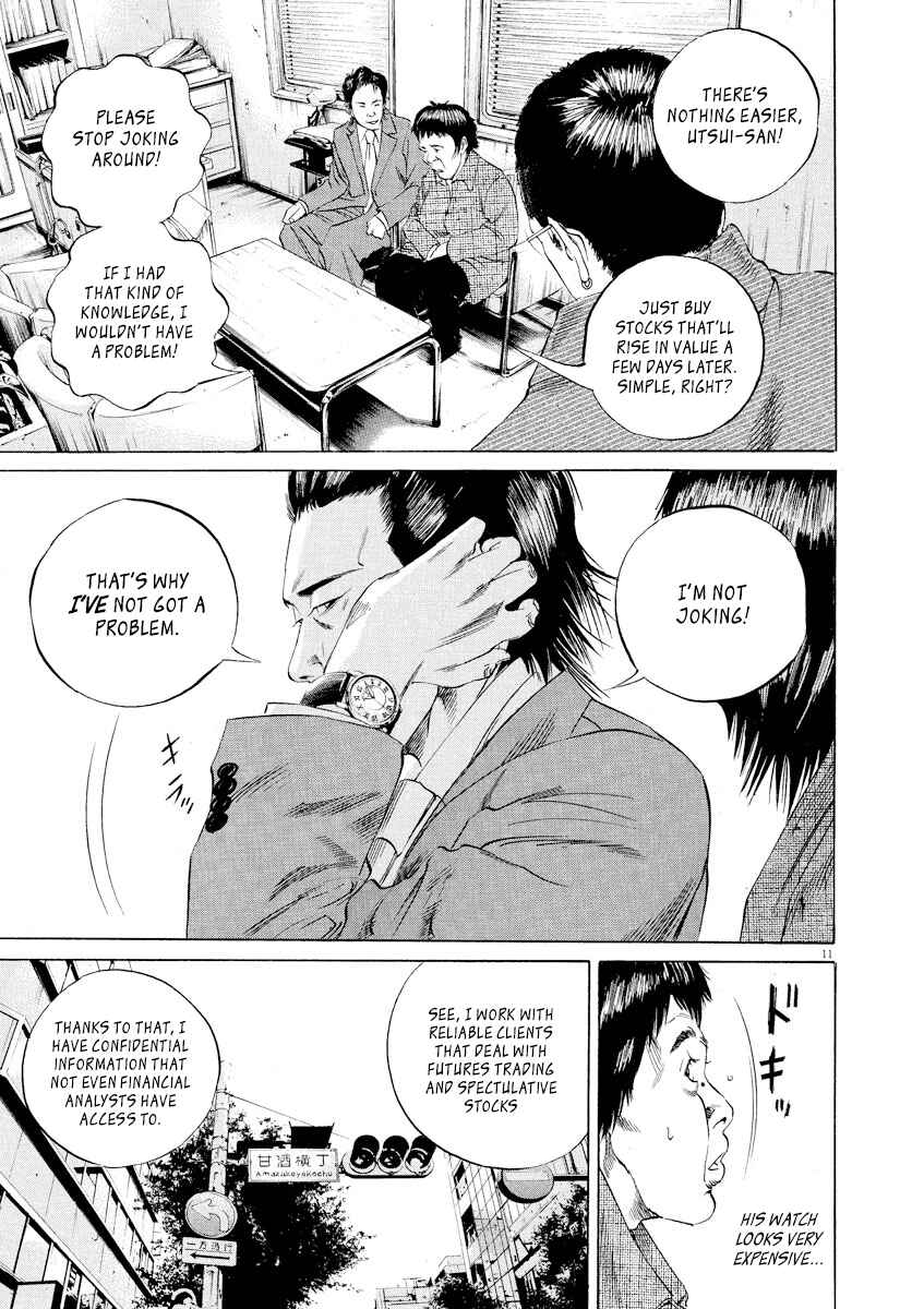 Yamikin Ushijima-kun Chapter 70 - Page 14