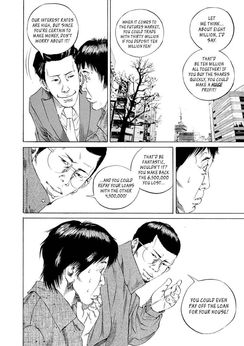 Yamikin Ushijima-kun Chapter 70 - Page 19