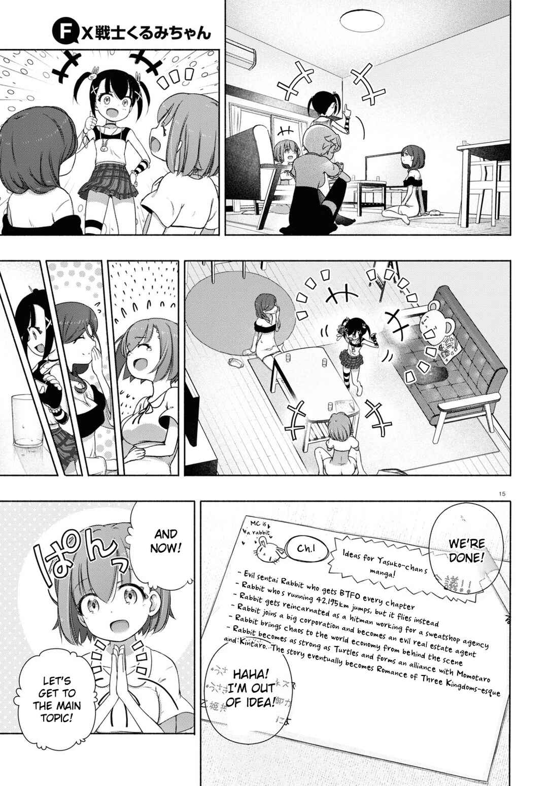 FX Senshi Kurumi-chan Chapter 13 - Page 15