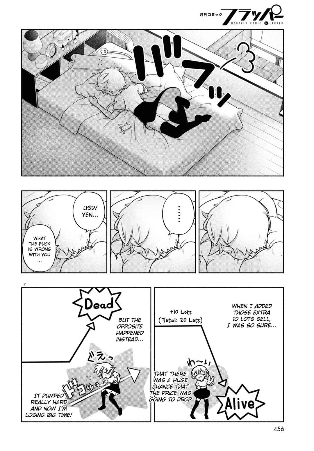 FX Senshi Kurumi-chan Chapter 13 - Page 2