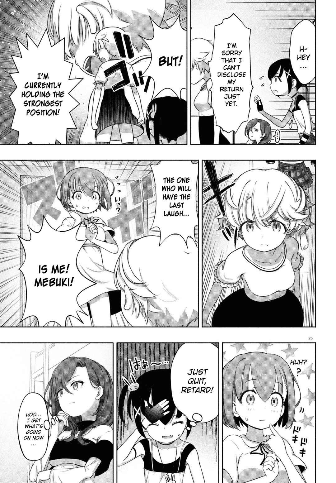 FX Senshi Kurumi-chan Chapter 13 - Page 25