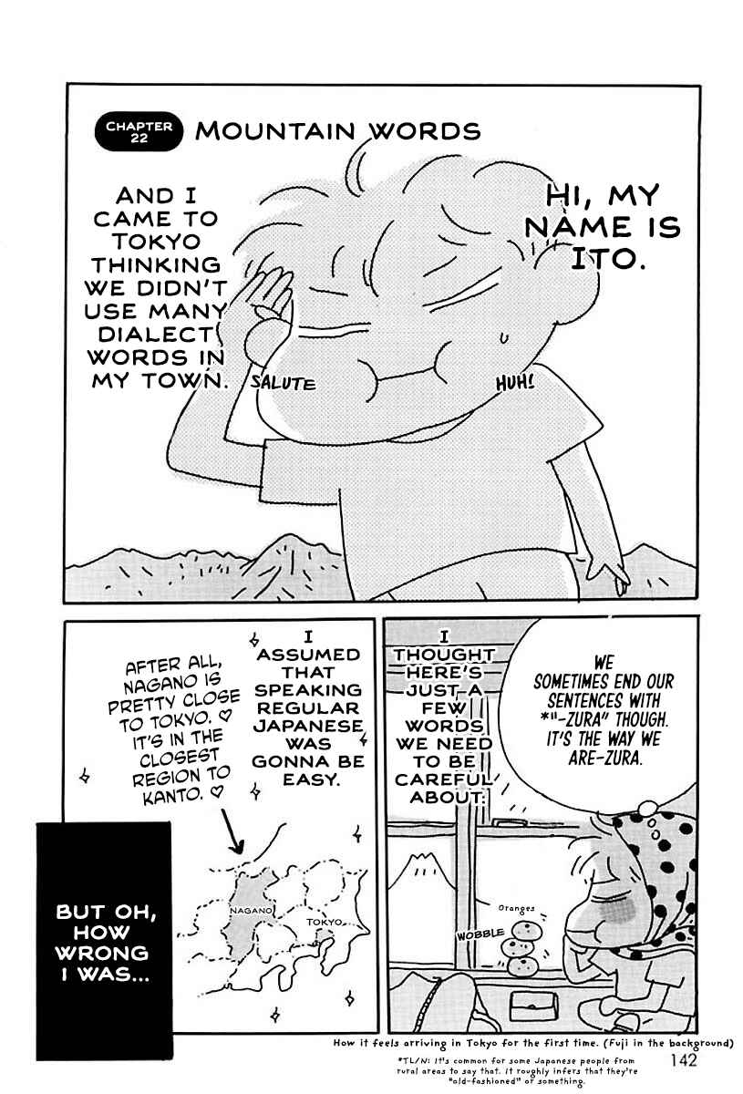 Hachinoko Risa-chan Chapter 22 - Page 1