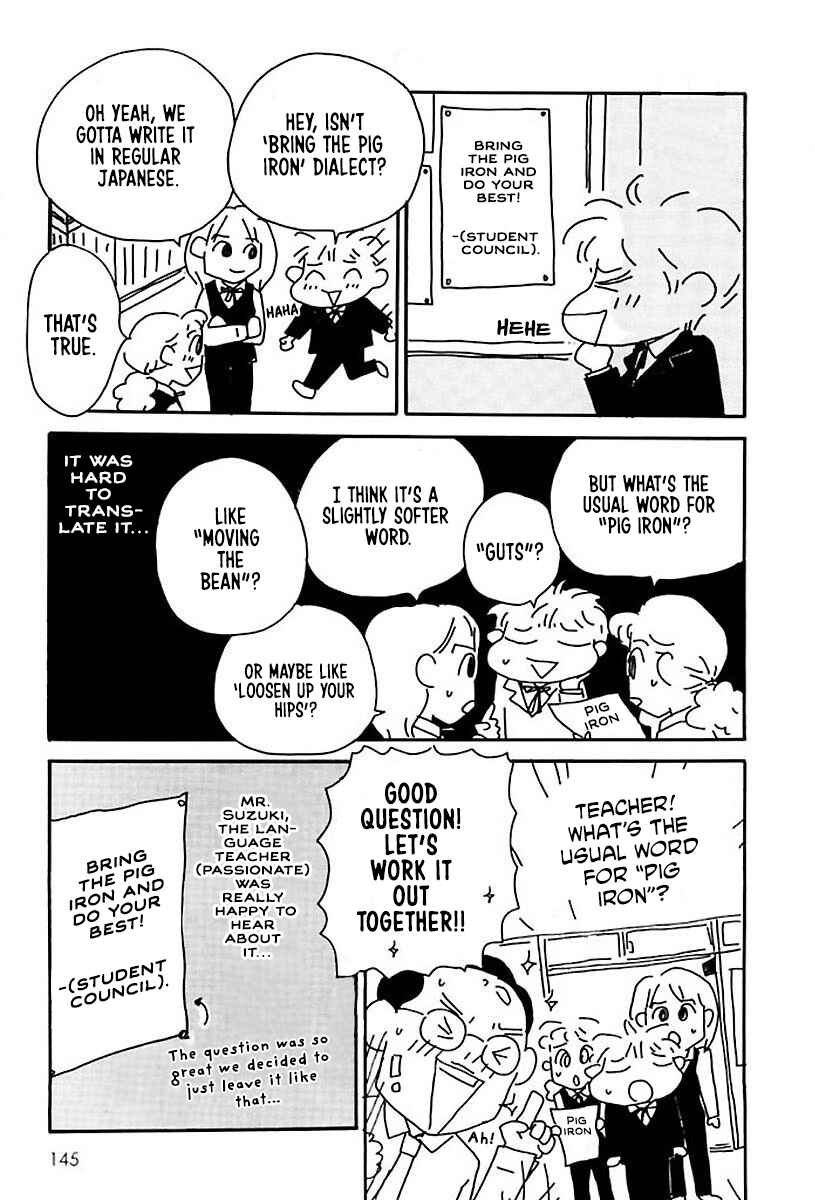 Hachinoko Risa-chan Chapter 22 - Page 4