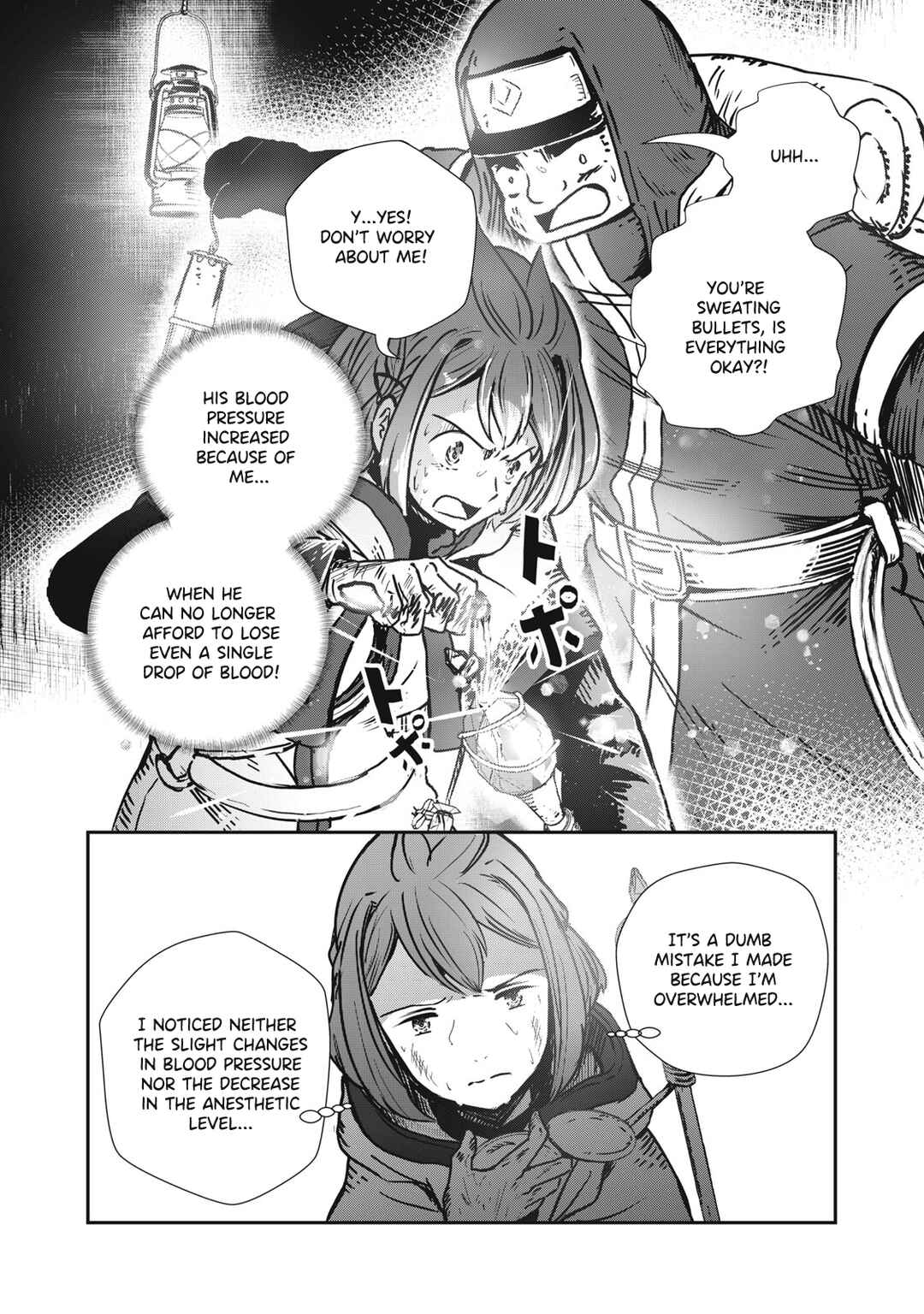 Ryuui no Luca Chapter 6 - Page 23