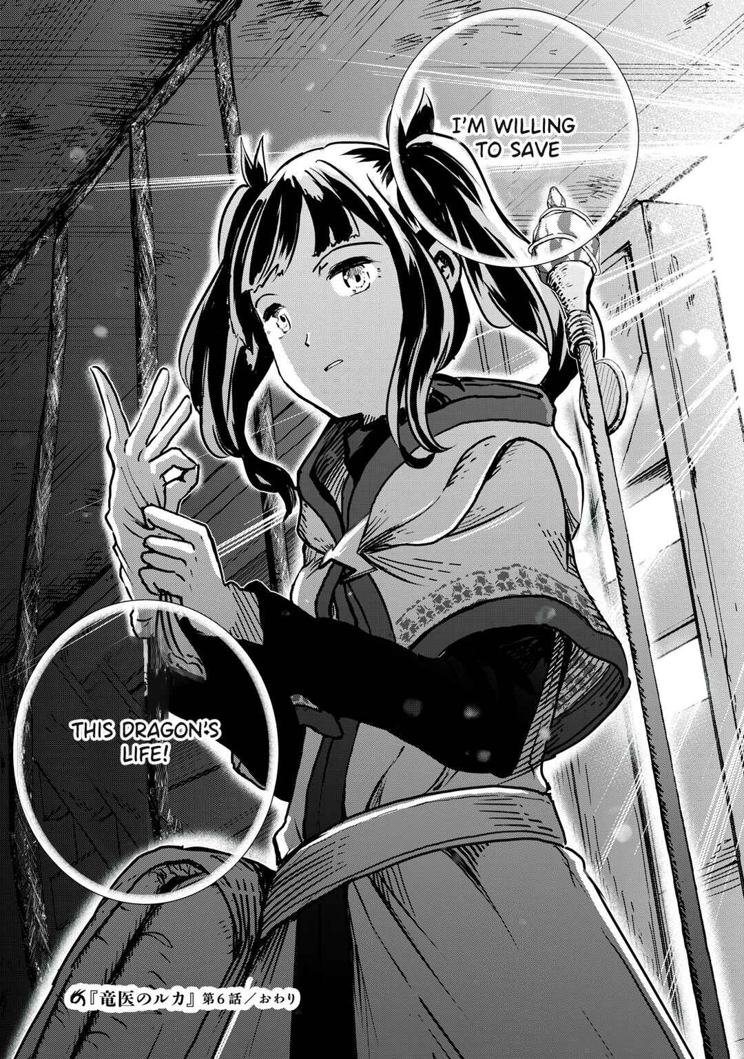 Ryuui no Luca Chapter 6 - Page 28