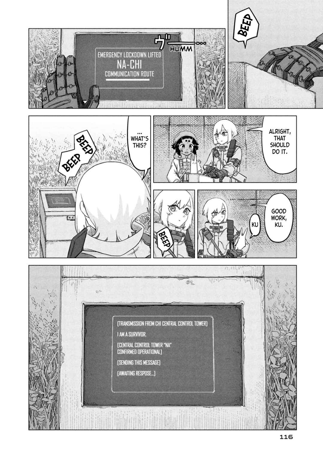 Usuzumi no Hate Chapter 29 - Page 15