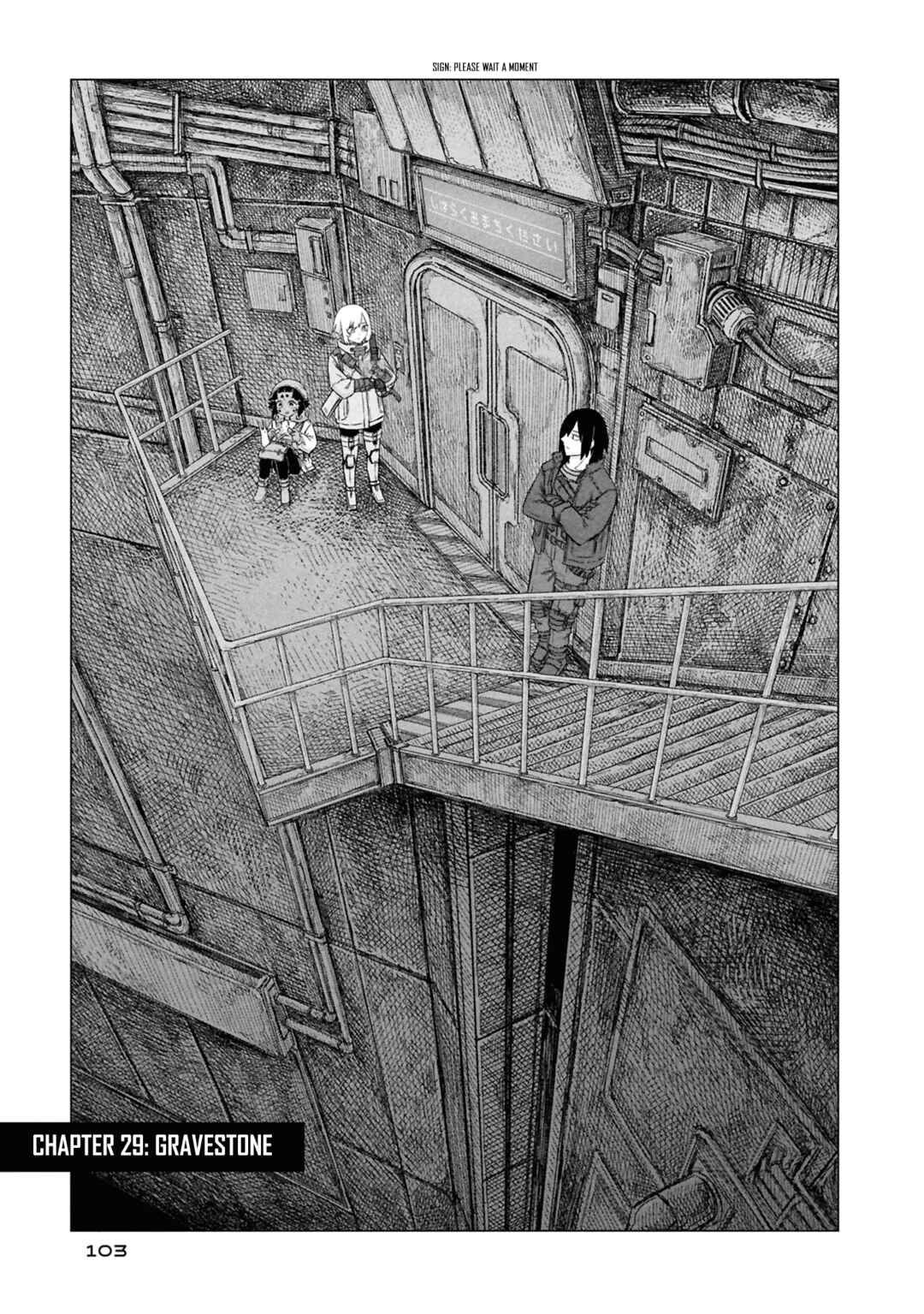 Usuzumi no Hate Chapter 29 - Page 2