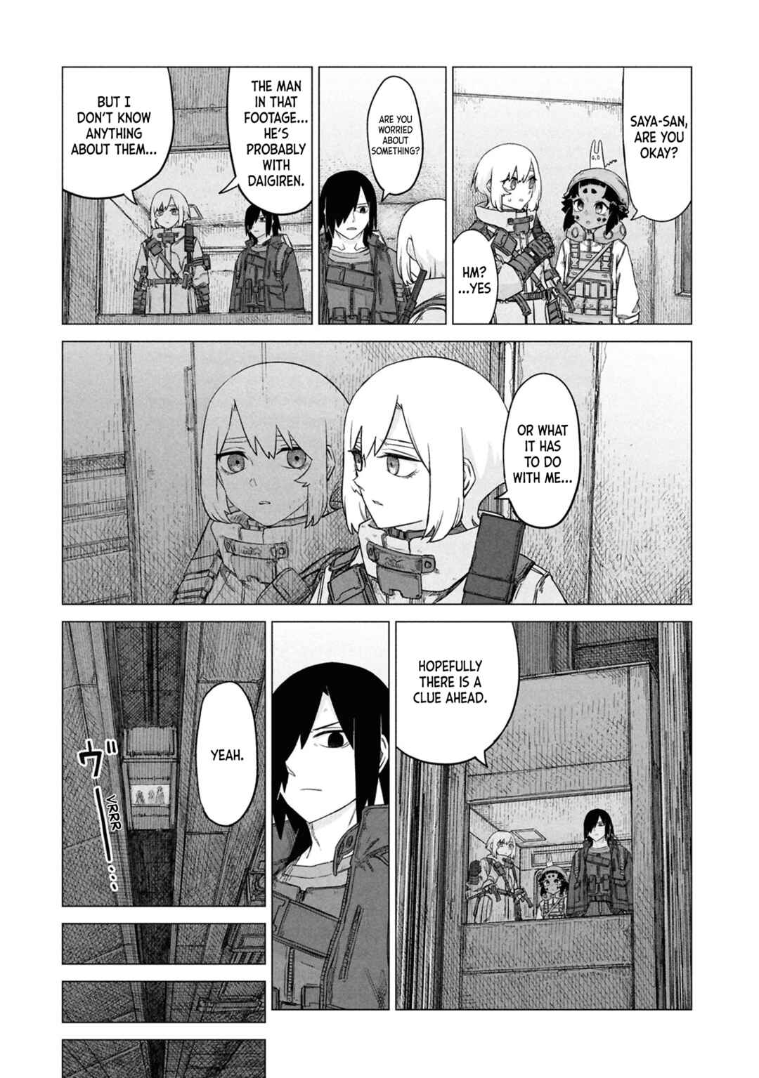 Usuzumi no Hate Chapter 29 - Page 4