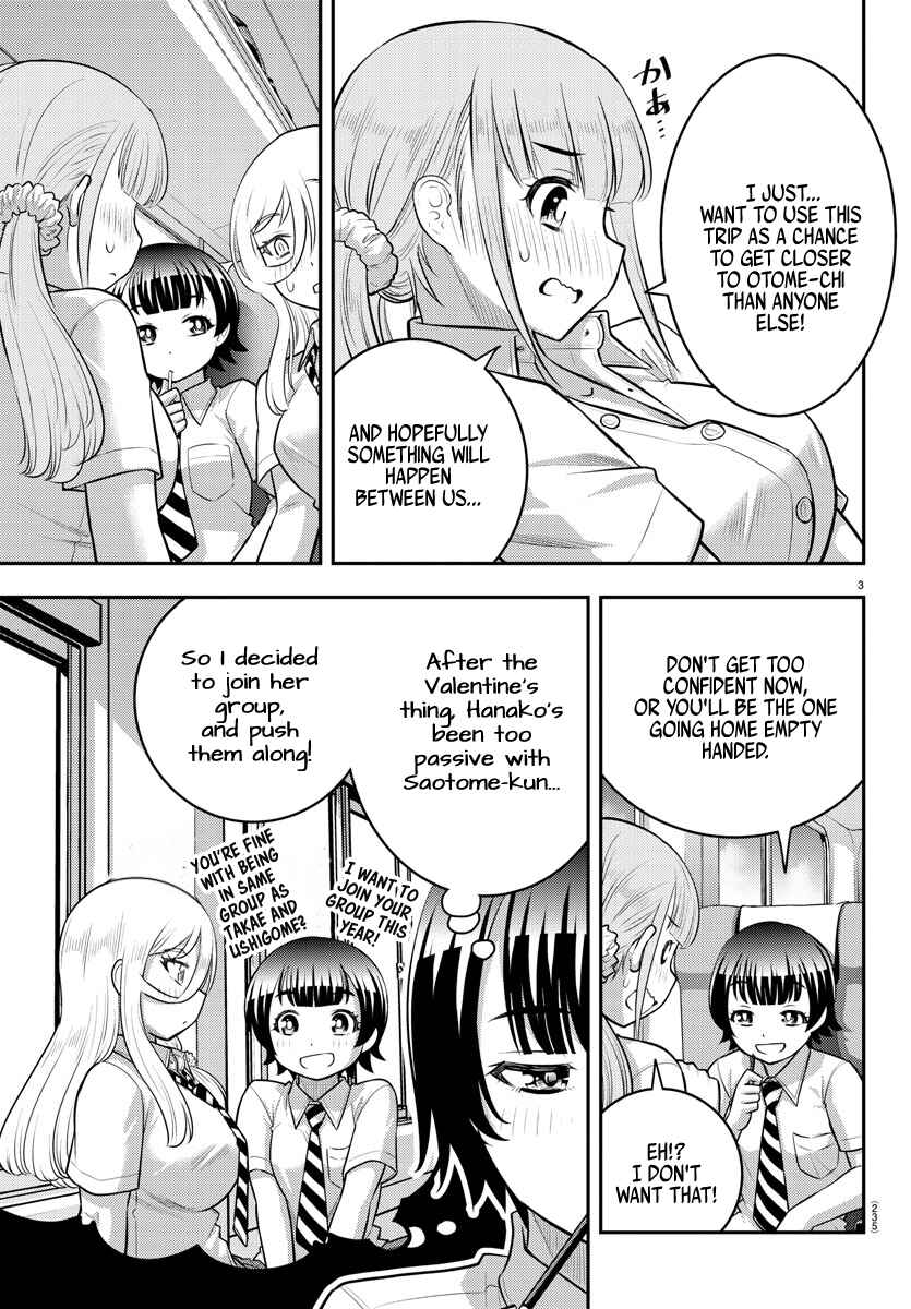 Yankee JK Kuzuhana-chan Chapter 114 - Page 3