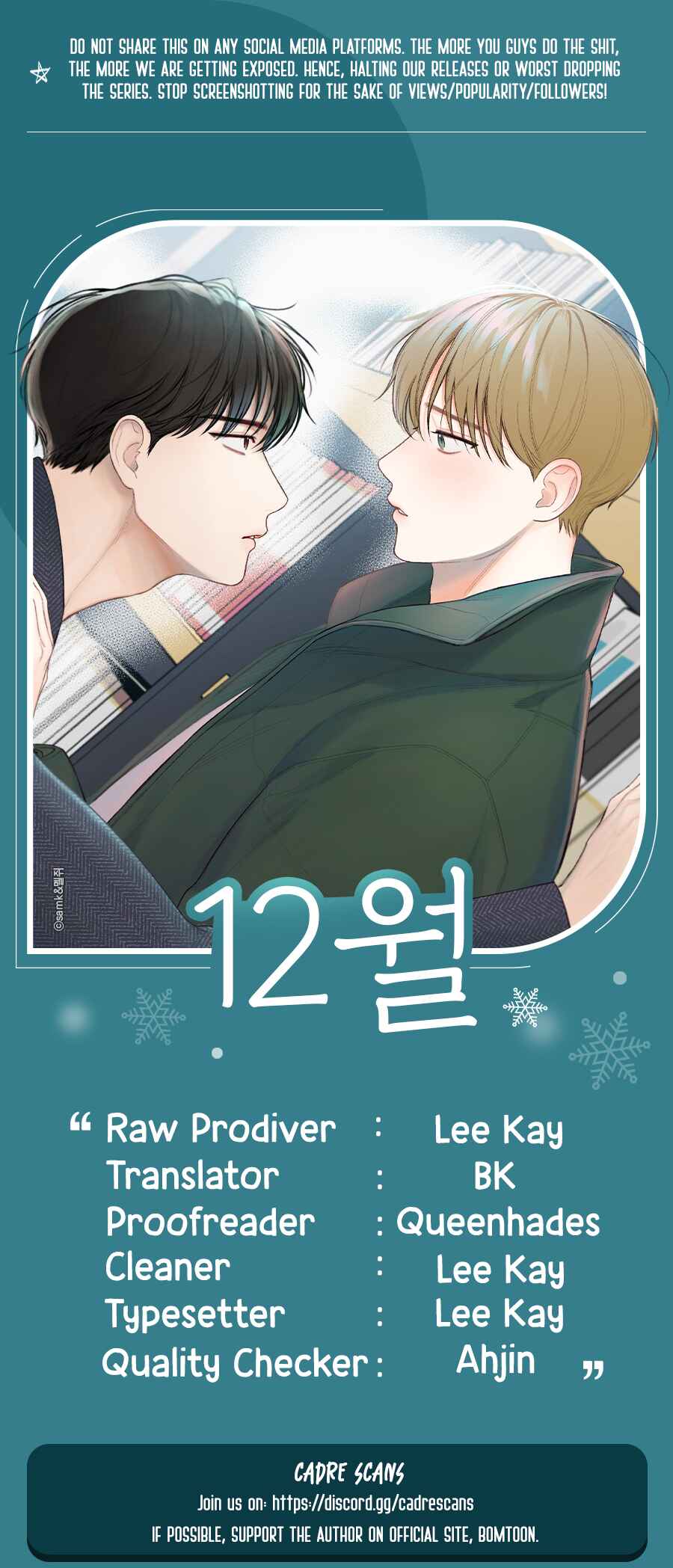 December Chapter 25 - Page 1