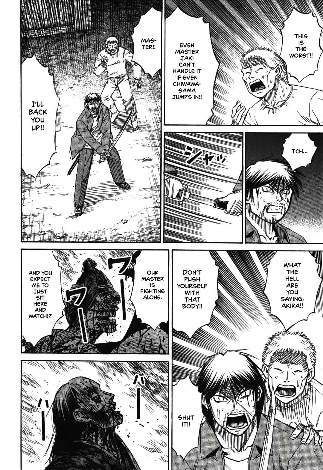 Higanjima - Saigo no 47 Hiai Chapter 84 - Page 12