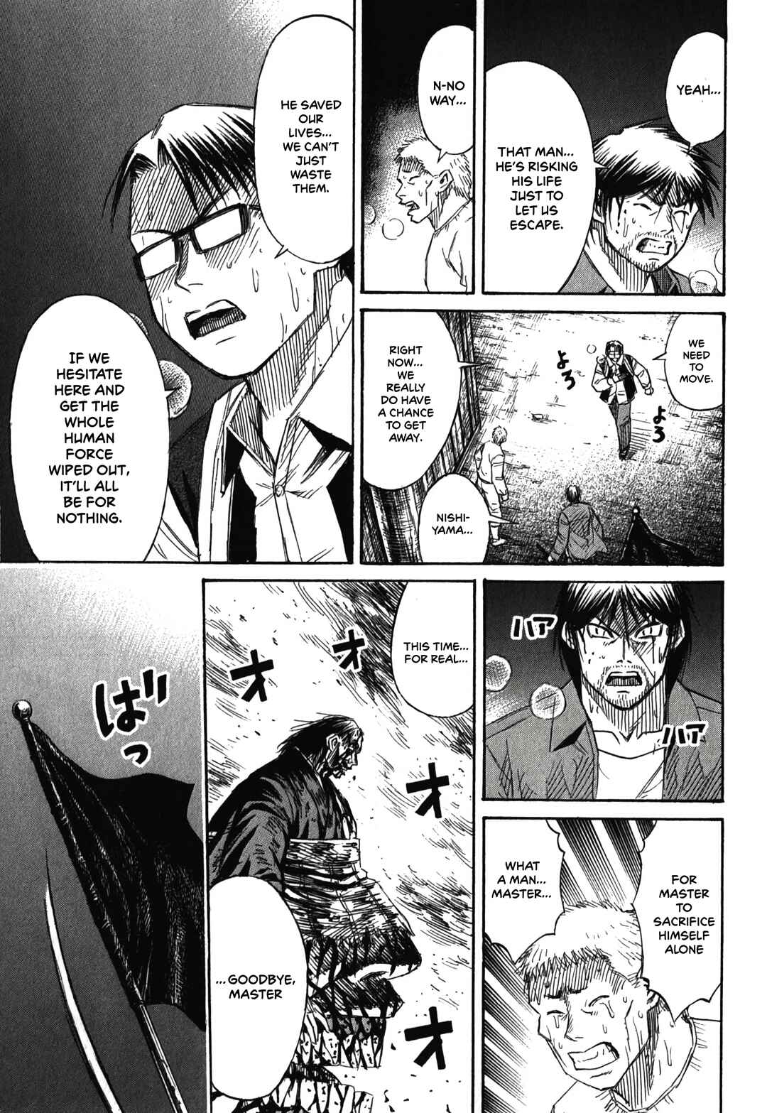Higanjima - Saigo no 47 Hiai Chapter 84 - Page 15