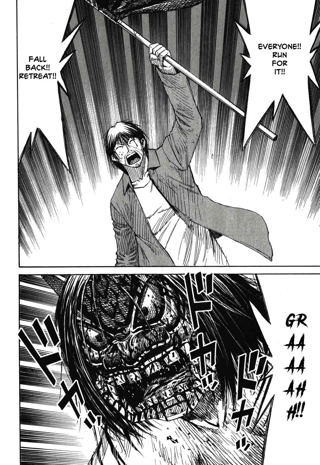 Higanjima - Saigo no 47 Hiai Chapter 84 - Page 16