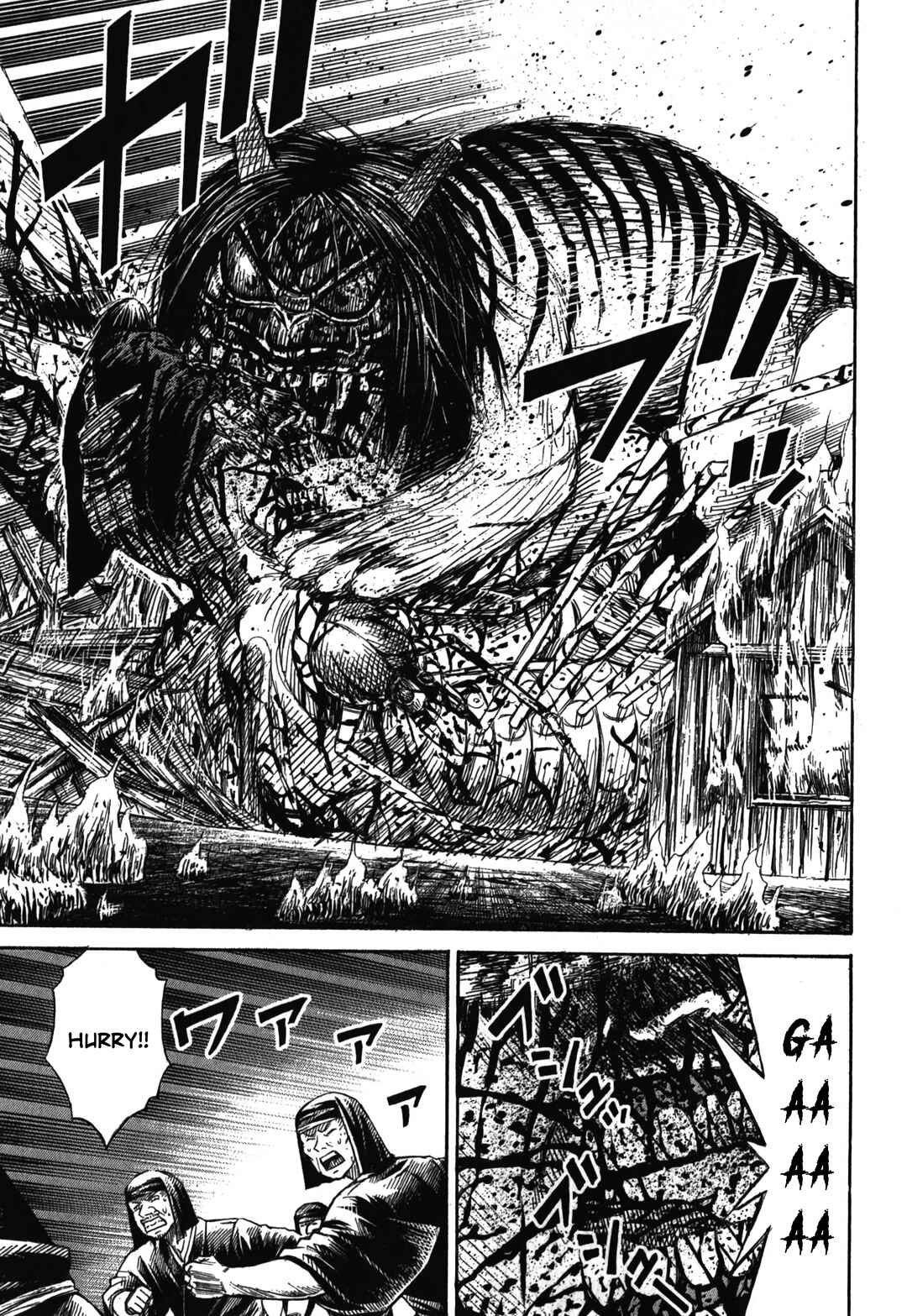 Higanjima - Saigo no 47 Hiai Chapter 84 - Page 17