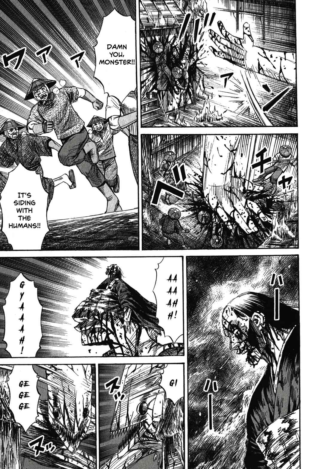 Higanjima - Saigo no 47 Hiai Chapter 84 - Page 6