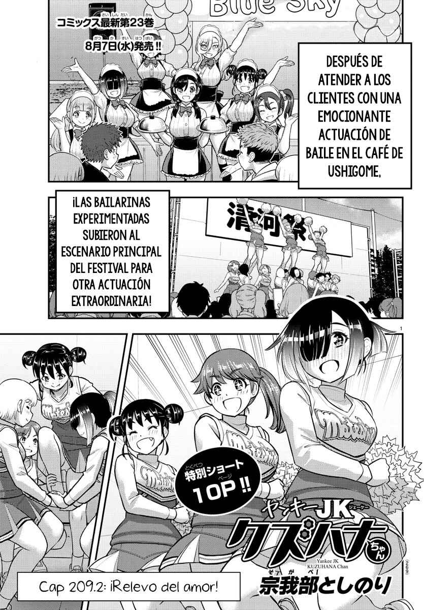 Yankee JK Kuzuhana-chan Chapter 209.2 - Page 2