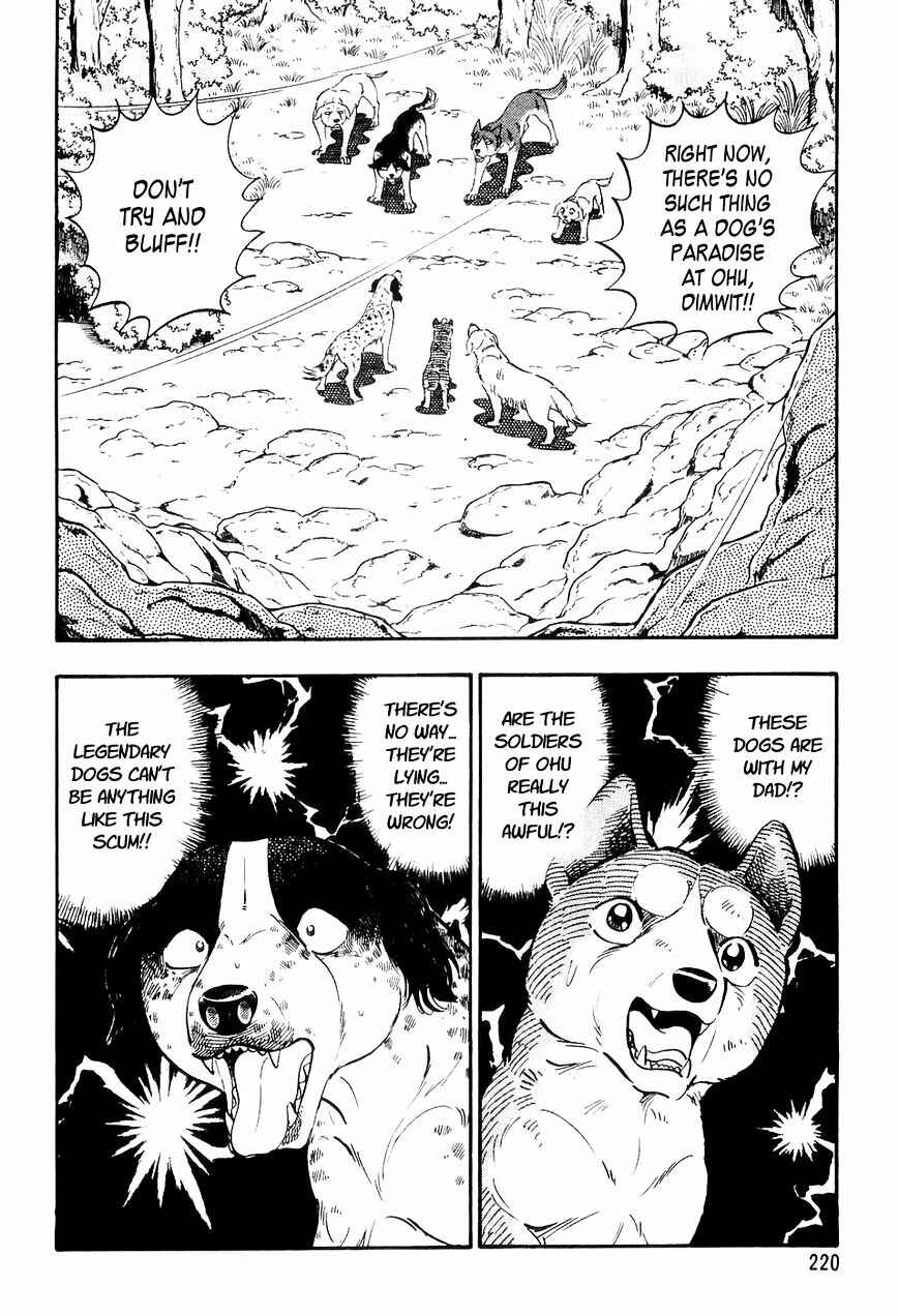 Ginga Densetsu Weed Chapter 10 - Page 11