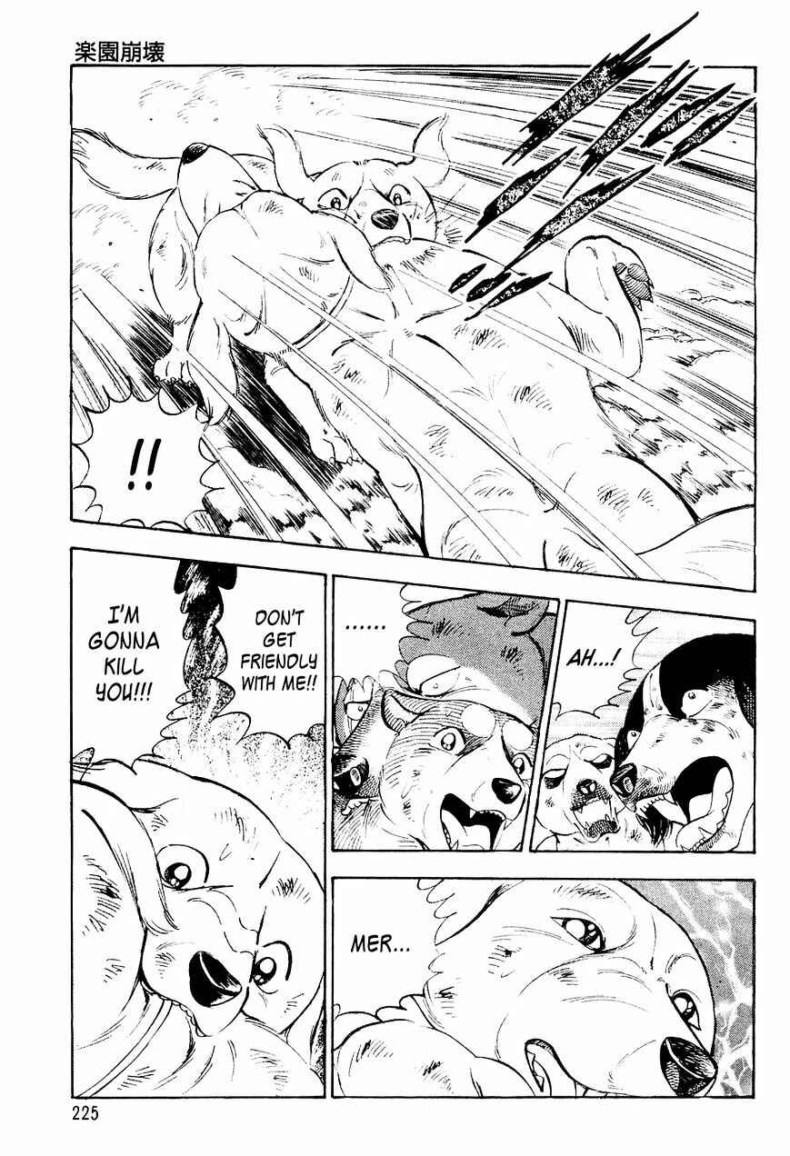 Ginga Densetsu Weed Chapter 10 - Page 16