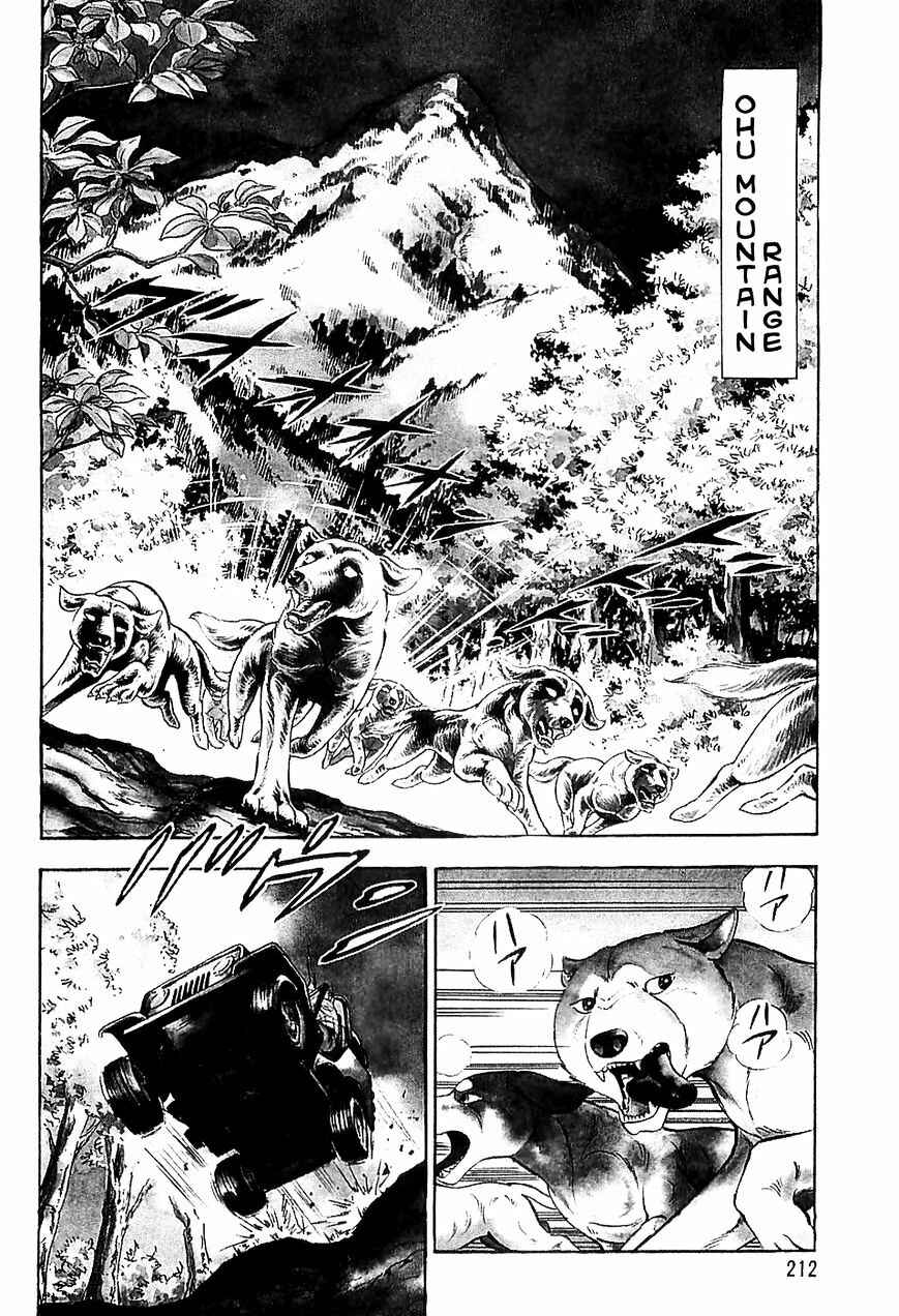 Ginga Densetsu Weed Chapter 10 - Page 3
