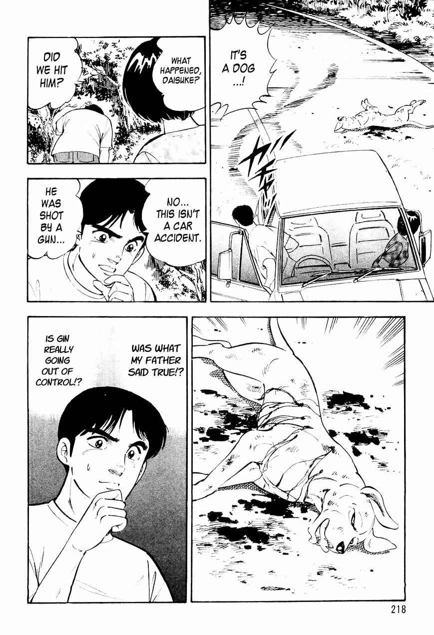 Ginga Densetsu Weed Chapter 10 - Page 9